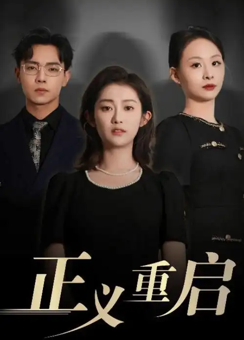 我在古代开外卖海报