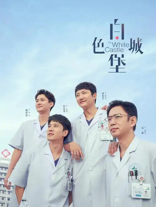 龙王归来海报