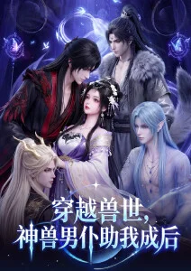 云上之城海报